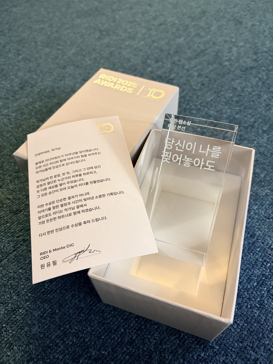 재겸/Jkyum tweet media