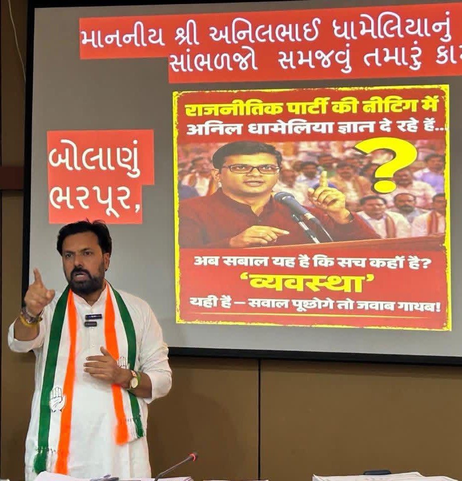 Rutvij Joshi tweet media