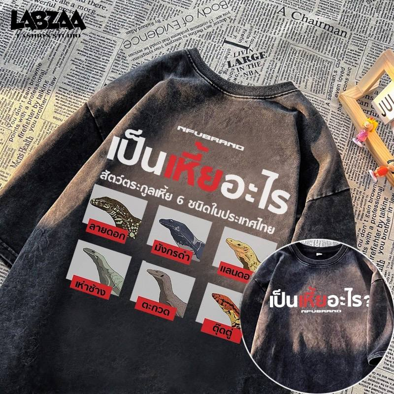 Peachy🎀 tweet media