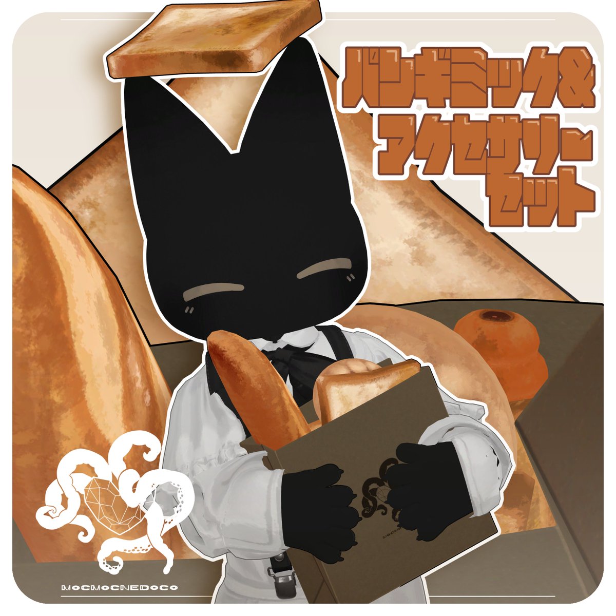 モクモク tweet media