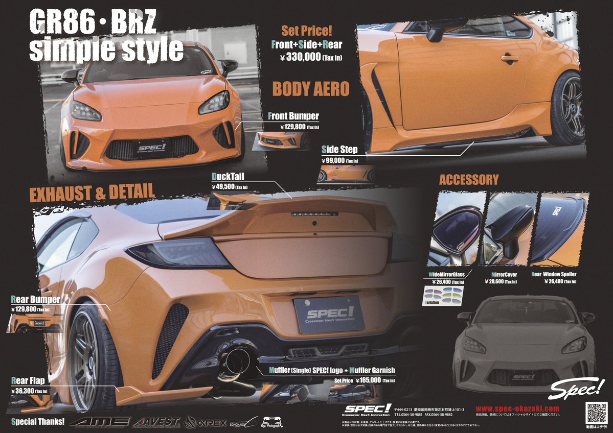 あやさんセンス良すぎです〜✨️ ありがとうございます❤️‍🔥