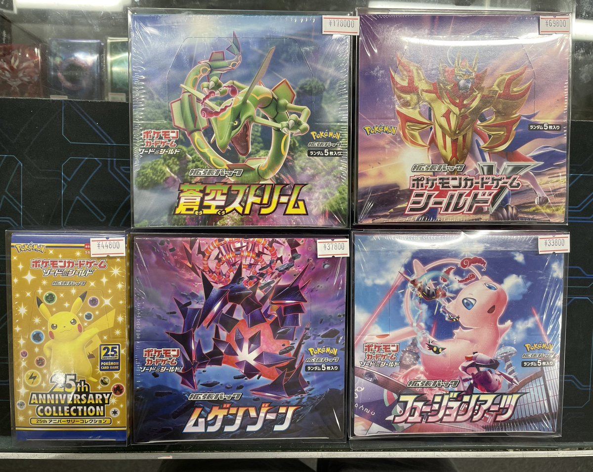 ポケカ未開封BOX入荷しました！ 蒼空ストリーム¥178000！！ シールド