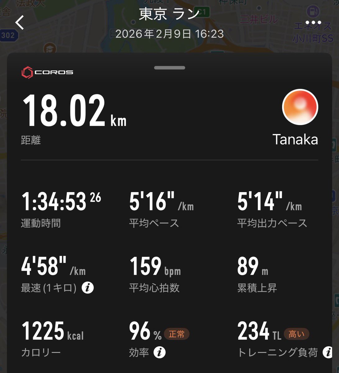 tanaka112233444's tweet photo. 夕方皇居ラン🌆🏃
元々さいたまマラソンの翌日ということで休暇予定でしたが、中止になったので出勤。
時間休をとって皇居3周。
昨日の久々スクワットとレッグカールが効いていてきつかったです。
皇居は週一くらい走れるといいな。
#ランニング #runnig https://t.co/D3RVW3NkZ9