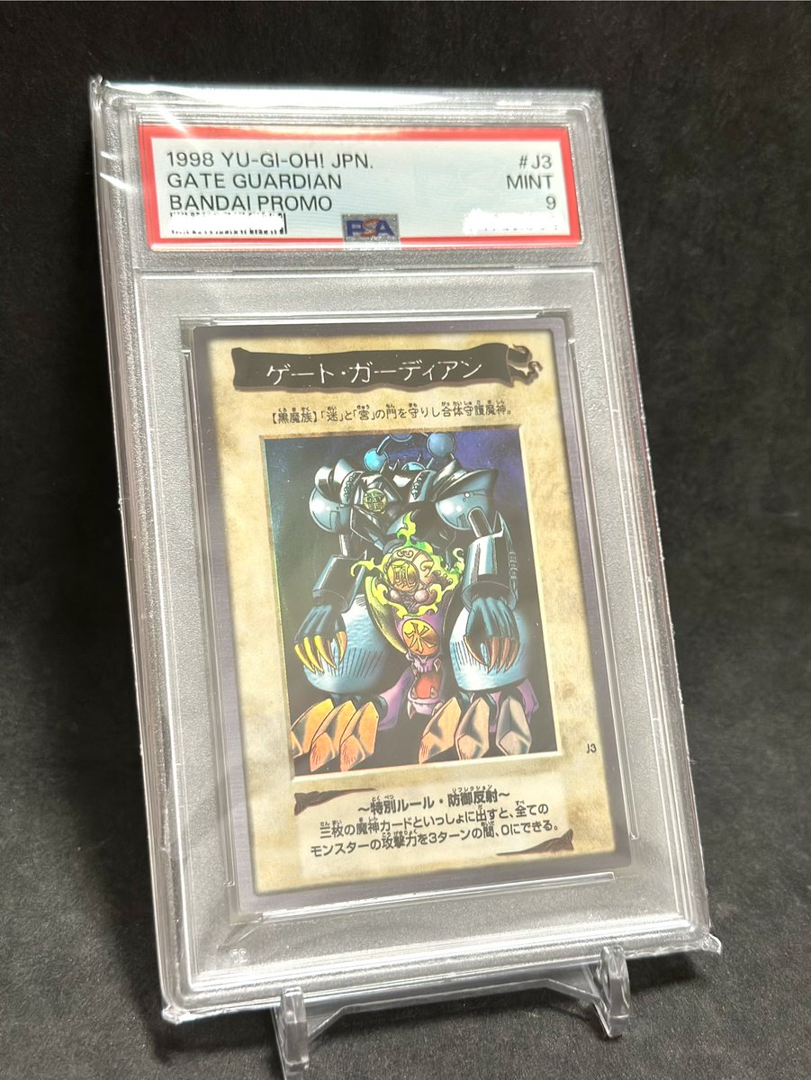 月曜が始まり仕事という名のゲートが開きました👍 #ゲートガーディアン