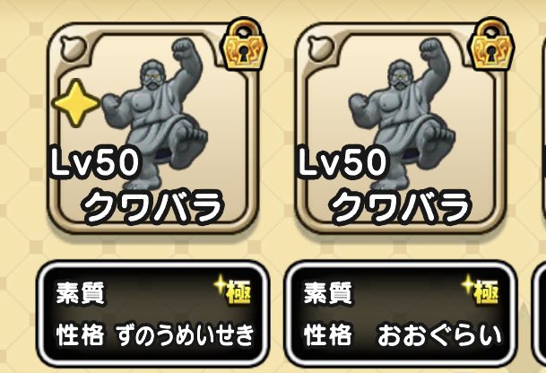 おっす tweet media