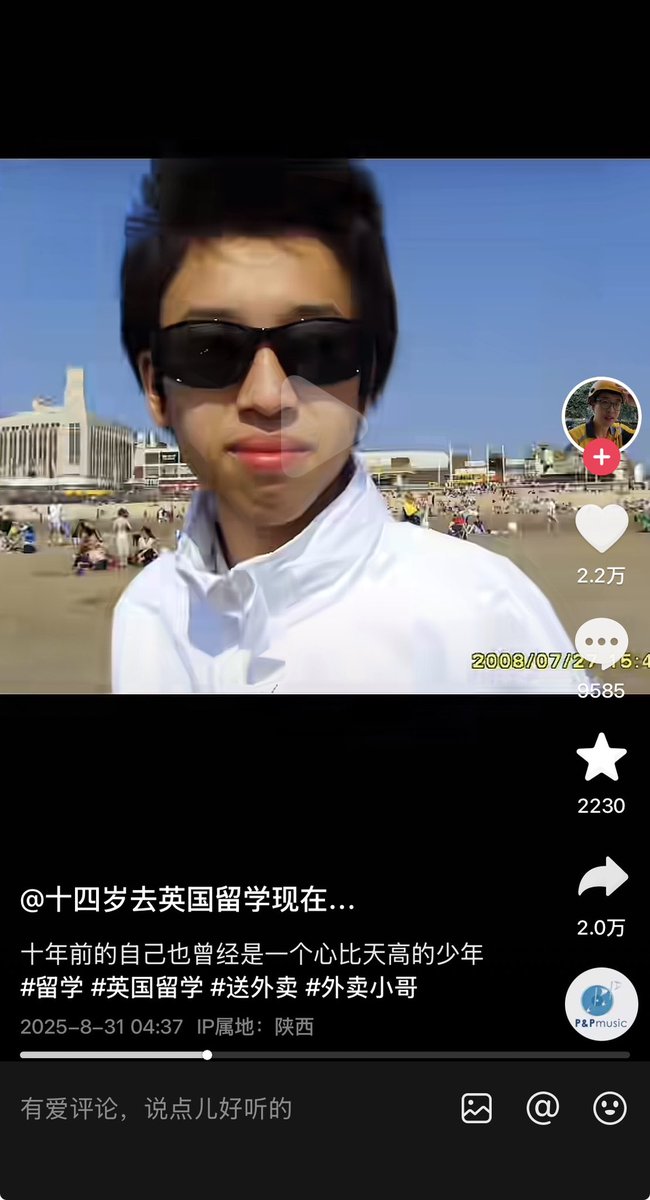 ziyousuiwo（随时更新中国新闻评论） tweet media
