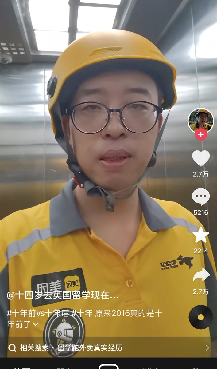ziyousuiwo（随时更新中国新闻评论） tweet media