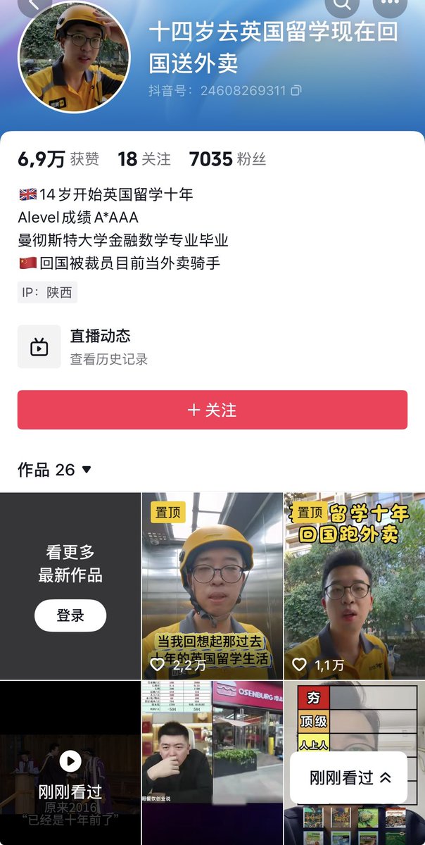 ziyousuiwo（随时更新中国新闻评论） tweet media