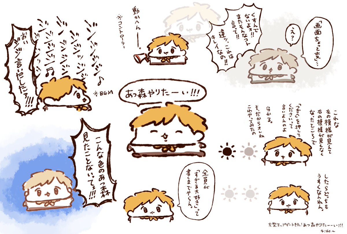 #すぎる展 詰みのプロ 