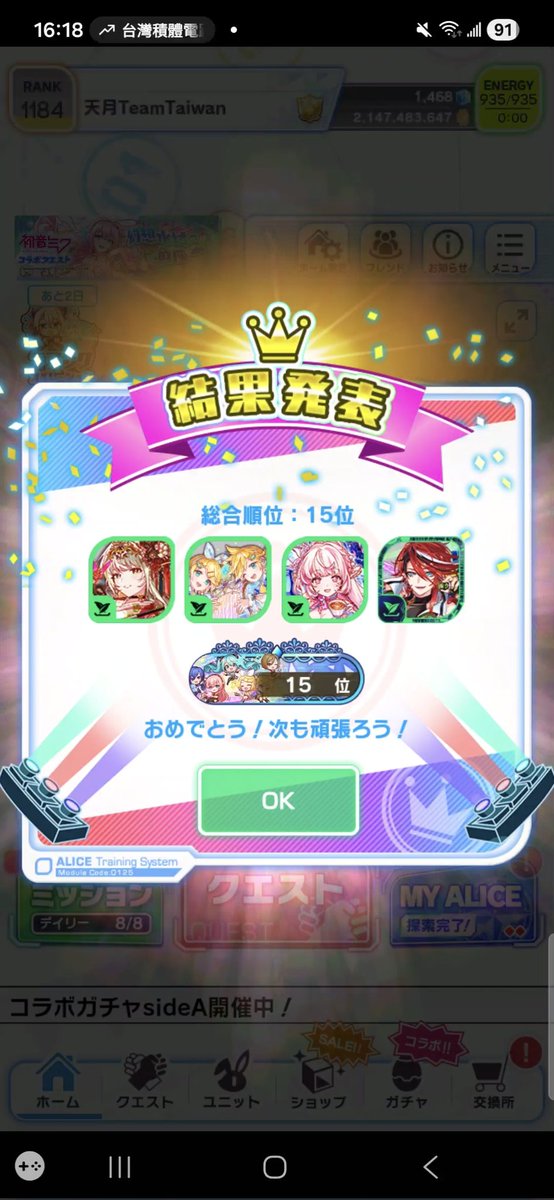 ｱﾏﾂｷ🌙 (@amatsuki00530) / Posts / X