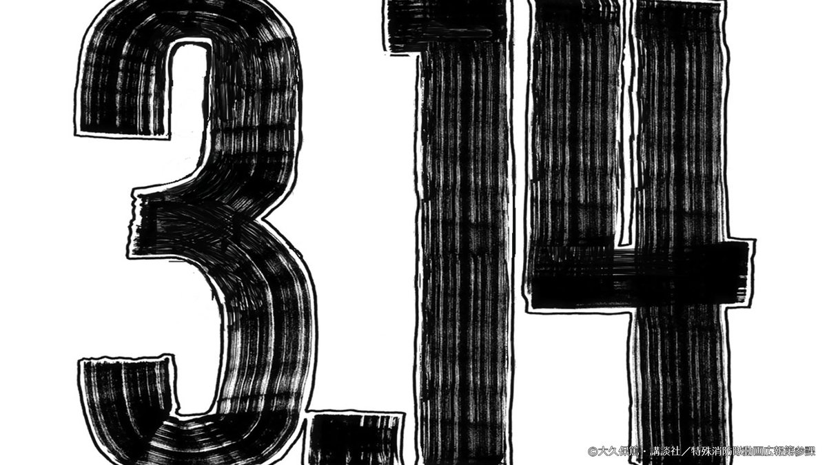 旭プロダクション公式 tweet media