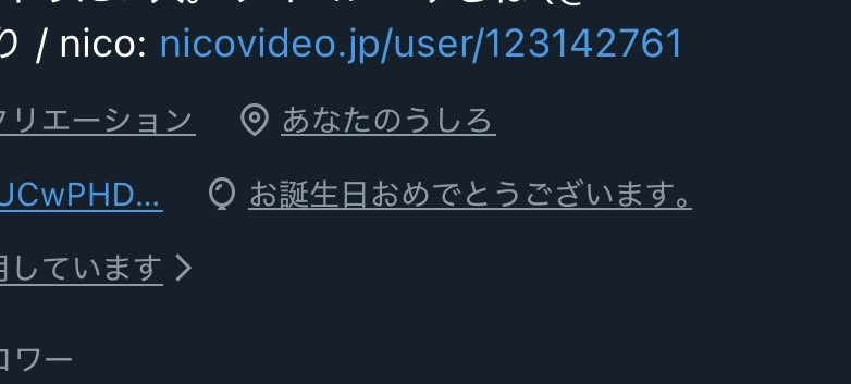 kurusumeri's tweet photo. 風船ないけど26歳になりました。
現在は未完成のデータと格闘しております。きっとそのうち出せるはず……たぶん……。

ゆるっとがんばります！ https://t.co/3NMDWhydC0