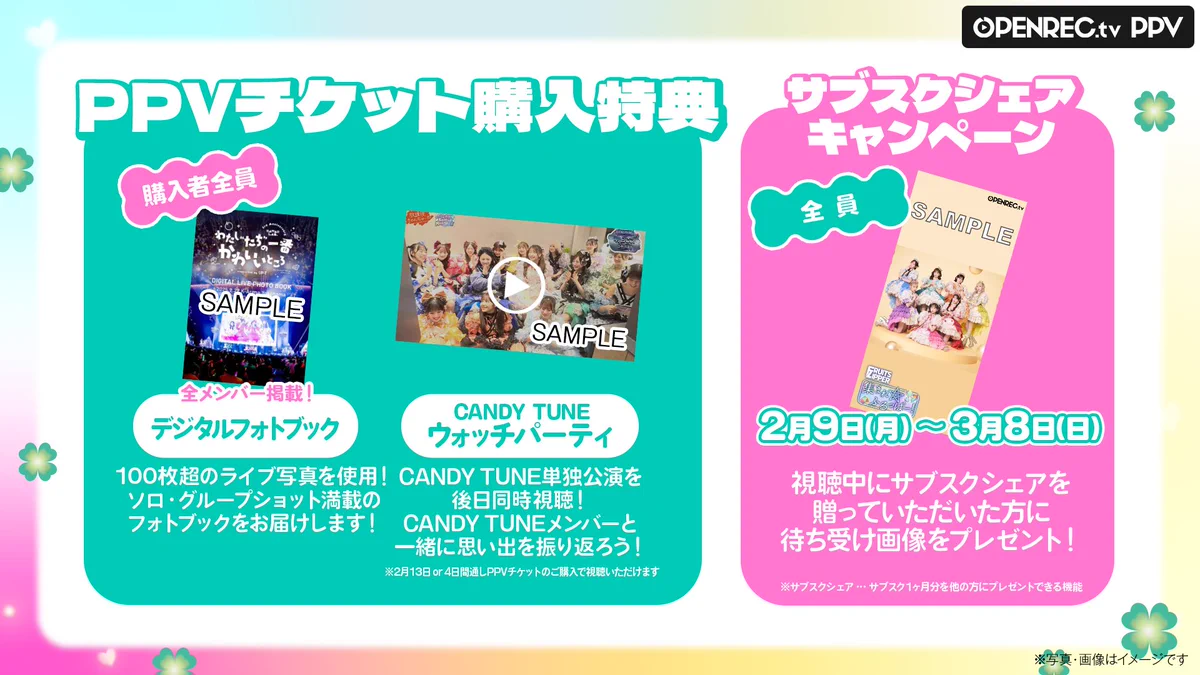 FRUITS ZIPPER【Official】 on X: 