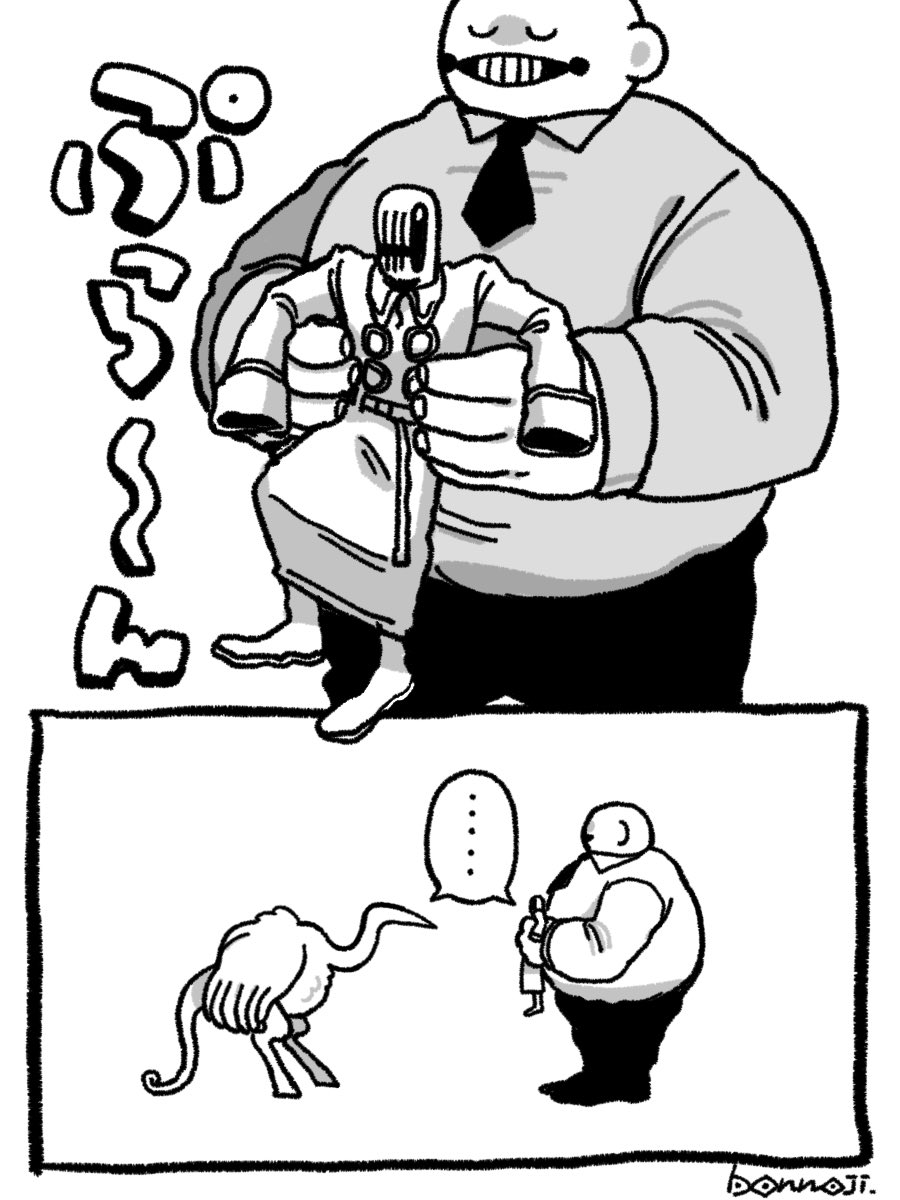 ぼんのじ tweet media