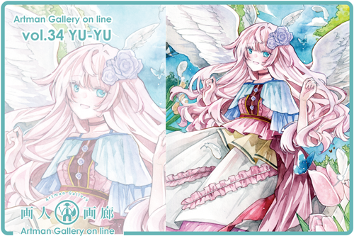 憂有@羽の導きと共に展3/Curtain call:Re2/春を告げる花々/静岡個展 tweet media