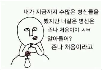 <a href="/bori_ysy/">보리</a> ㅂㅅ새끼