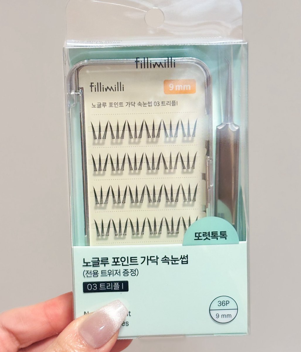 요즘 맨날 쓰는 노글루 속눈썹!

> 필리밀리 트리플 I <

또렷해서 사진에 너무 예쁘게 나옴➰