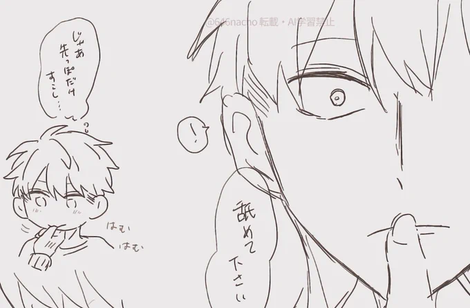 ヨルロイ⚠︎指舐めてるhttps://t.co/uO6QqAiYr6 