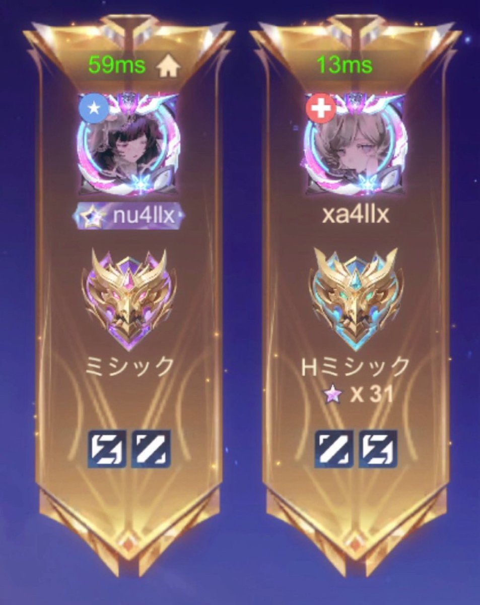 せ tweet media