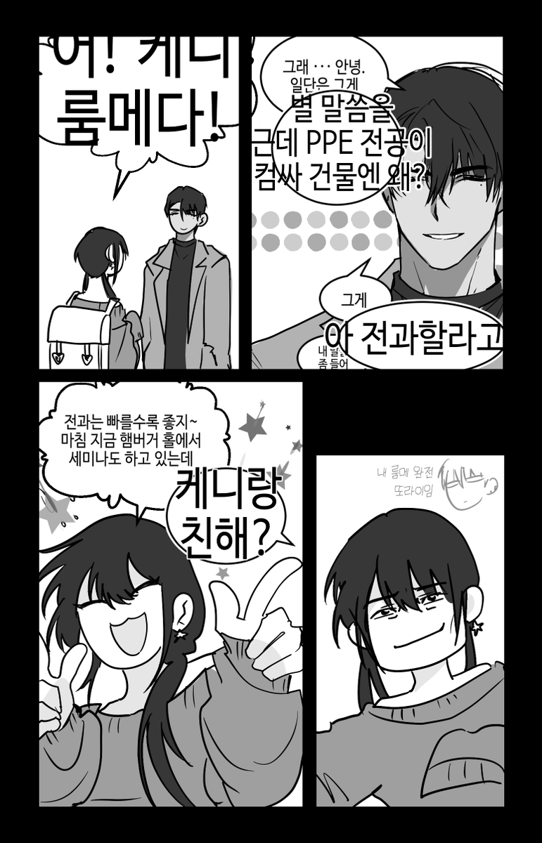 DevilYuBu's tweet photo. 61편 https://t.co/4HBNriTfBm