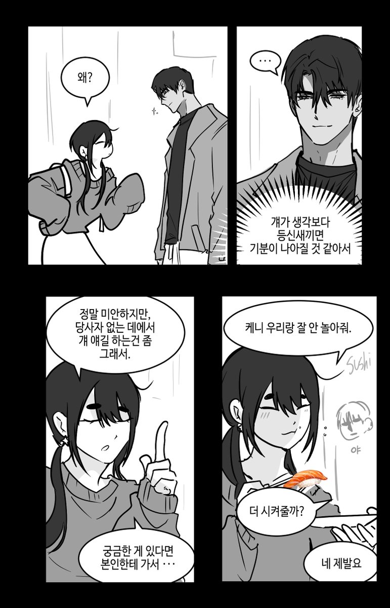 DevilYuBu's tweet photo. 61편 https://t.co/4HBNriTfBm