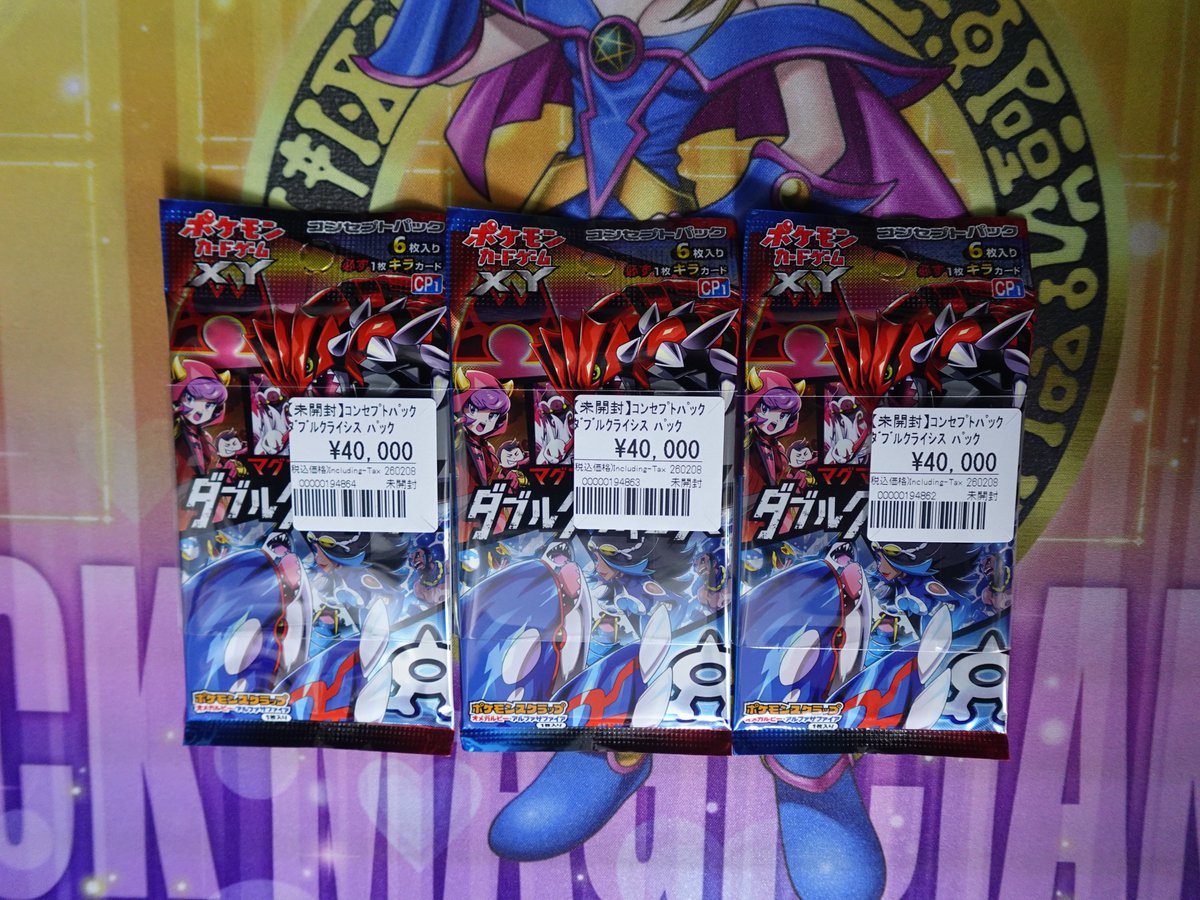 ポケカ】 ポケモンカードCP ダブルクライシスのパックを品出ししました