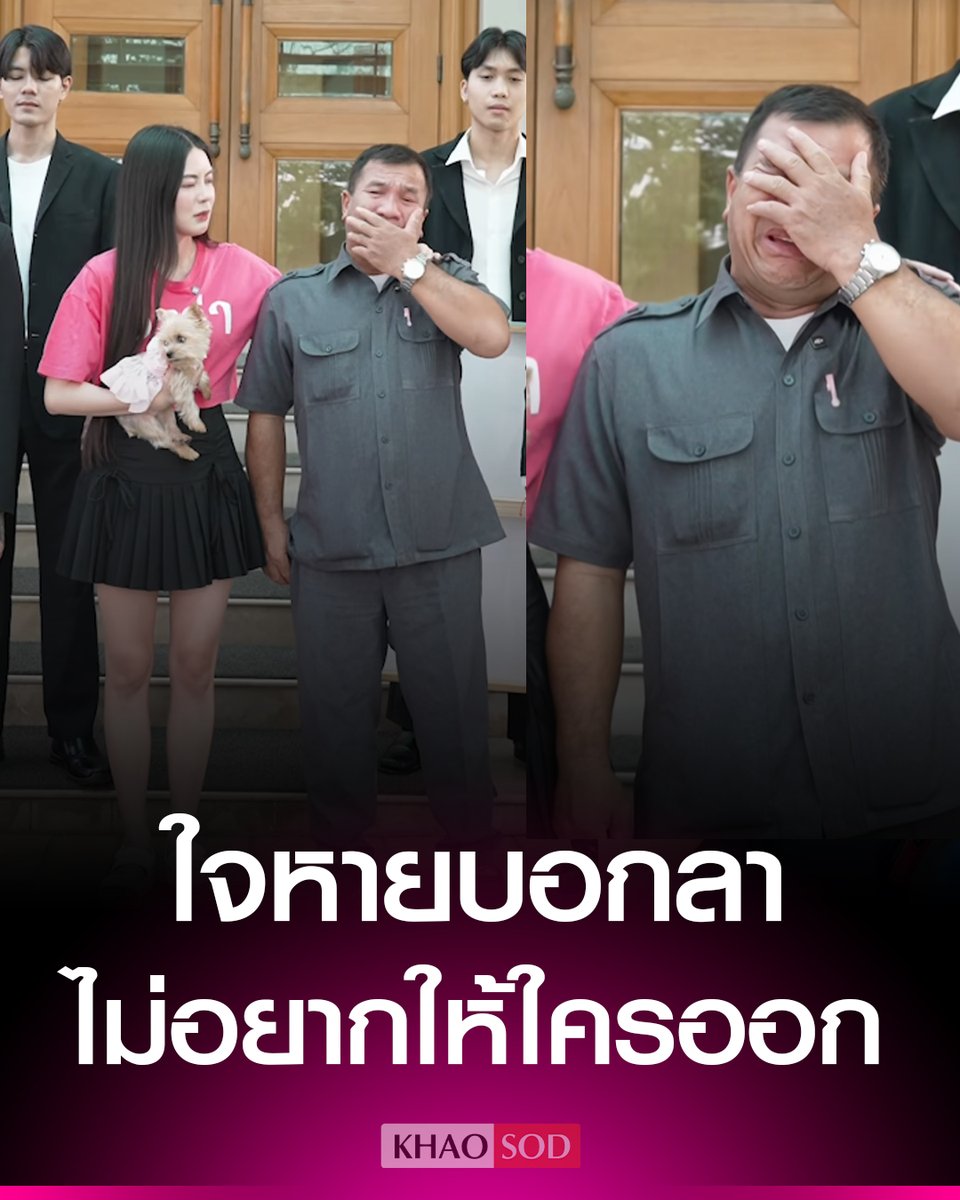 Khaosodonline tweet media