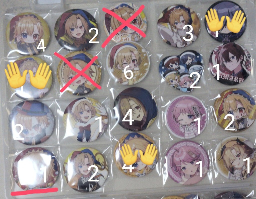 4dAAIqlQLa35809's tweet photo. 求） 現金 or PayPay@
譲） 💛のグッズ
2月、3月 現地可能。  メルカリ可能。
お取り置き可能です。
 #どるれくグッズ交換 
 #どるれくグッズ買取 https://t.co/iS6qCGRFtk