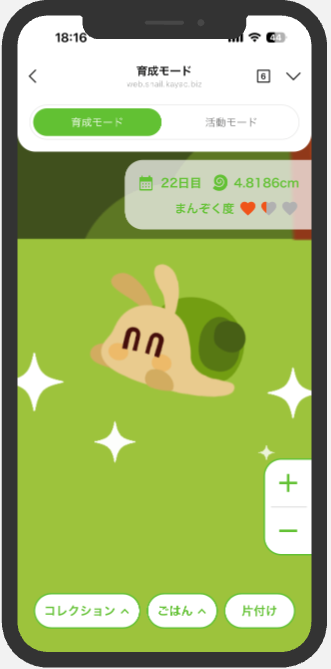 面白法人カヤック【公式】 tweet media