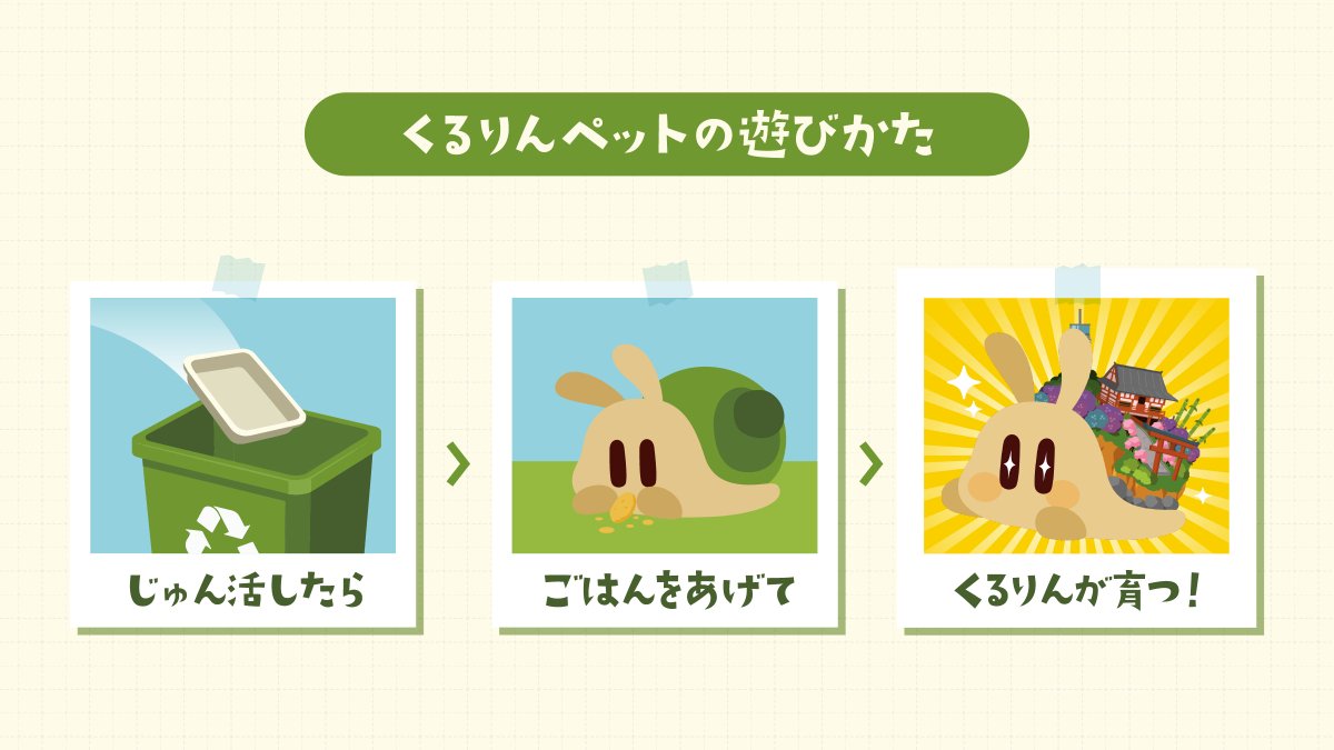 面白法人カヤック【公式】 tweet media