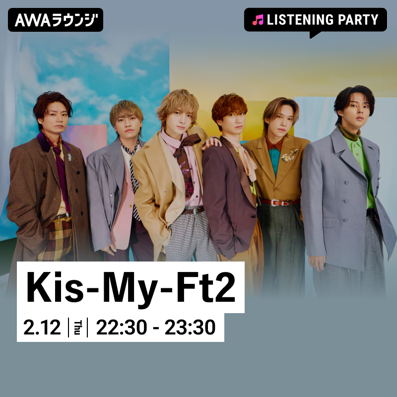 KMF2_0810MENT's tweet photo. [📣]

Kis-My-Ft2 'UNISON' リリース記念
AWA 特集ラウンジ 開催決定🎉

2/12(木) 22:30〜23:30
キスマイメンバーからのコメントも
チャットでお届けを予定しています🤳

YouTube生配信終了後は、
ぜひAWAアプリからご参加ください🎧

#KisMyFt2_UNISON
#KisMyFt2 #キスマイ