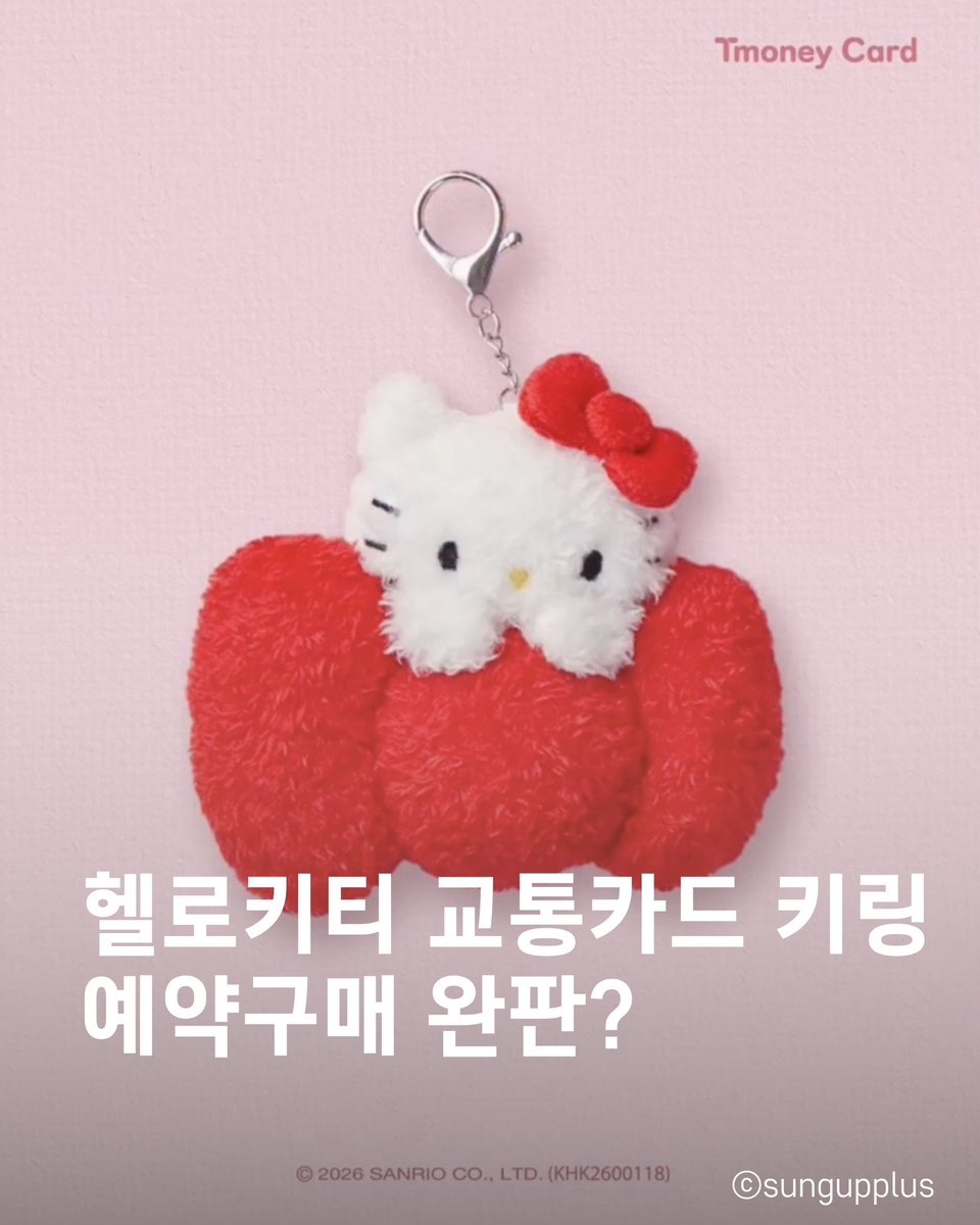 (주)성업플러스 공식 채널 tweet media