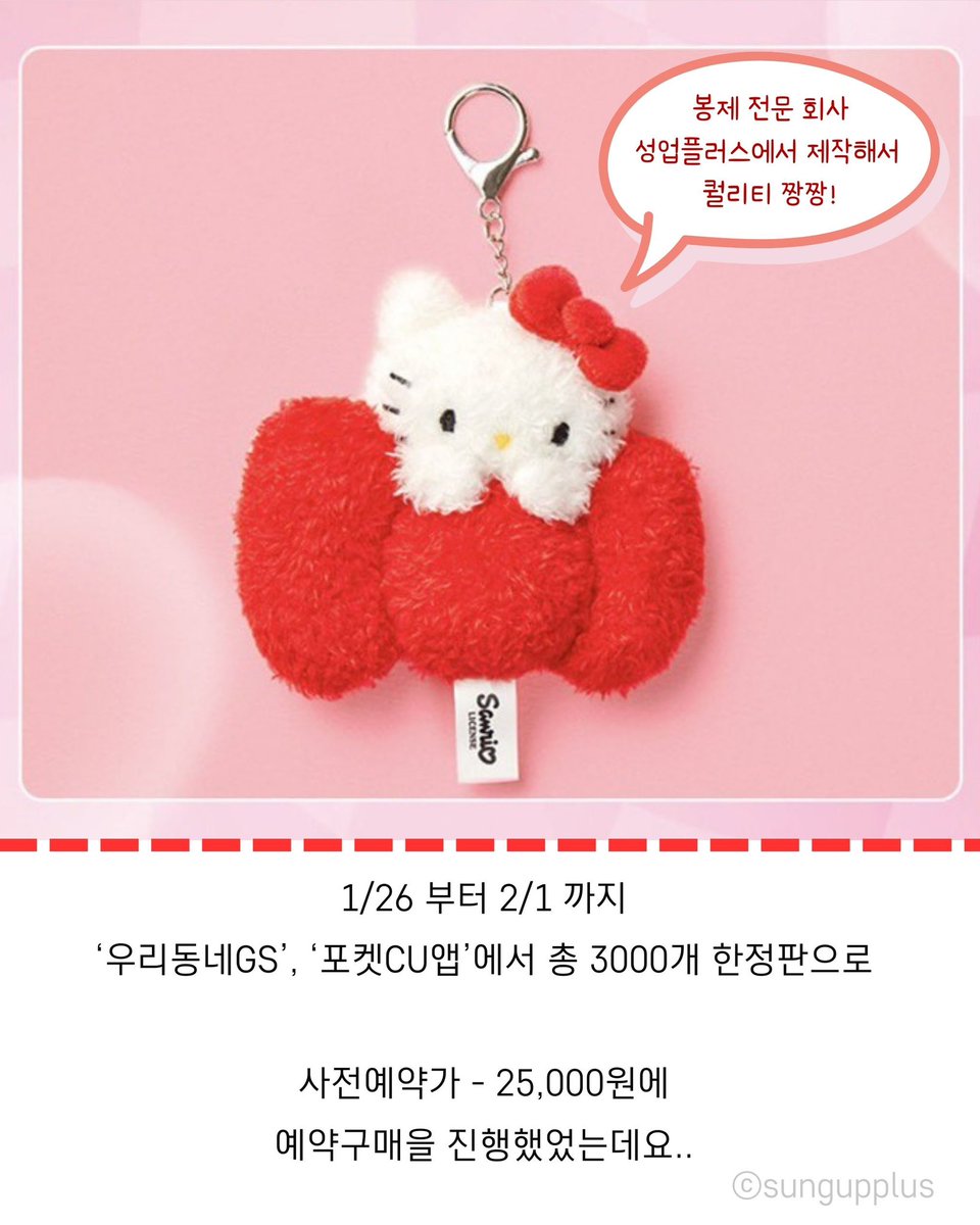 (주)성업플러스 공식 채널 tweet media