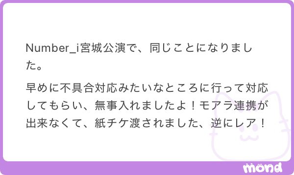 情報ありがとうございます