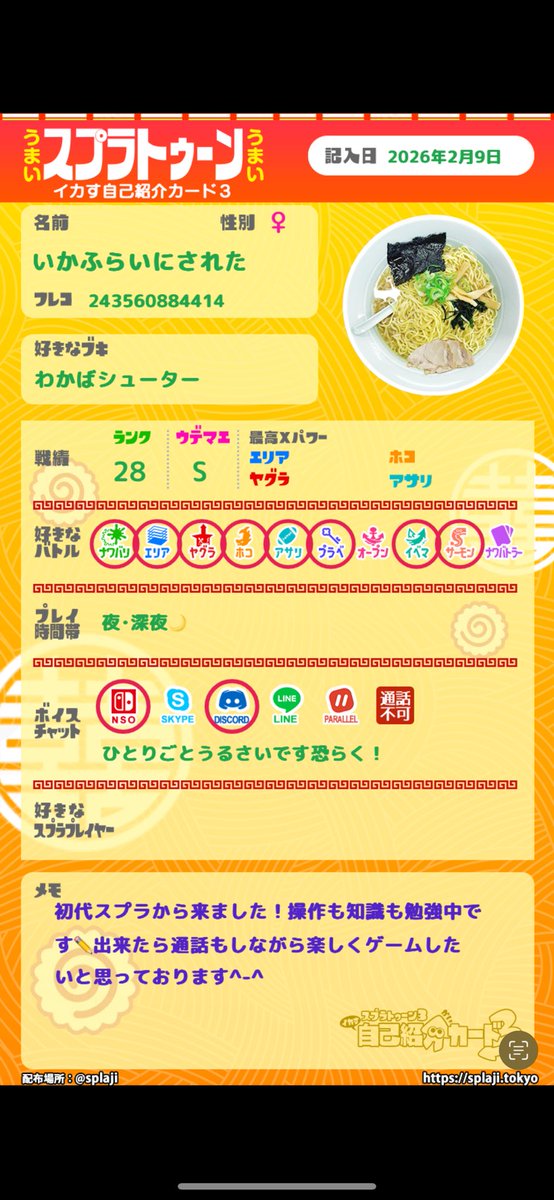 マに tweet media
