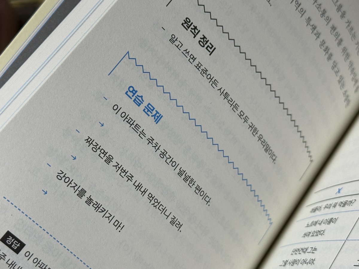 ozzmux's tweet image. 책을 좋아하다 보니 맞는 문장을 쓰고 있는 걸까? 싶을 때가 있는 때 그럴 때 읽어보면 좋은 책 이벤트를 가지고 왔어요! 

더 나은 문장을 쓰면 더 나은 삶을 살아가는 데 도움이 된다고 믿으니까!

이 게시글을 rt 해주신 3분께 도서 보내드릴게요 ₍ᐢ ๑ • 𖥦 • ๑ ᐢ₎ ♡ 💗