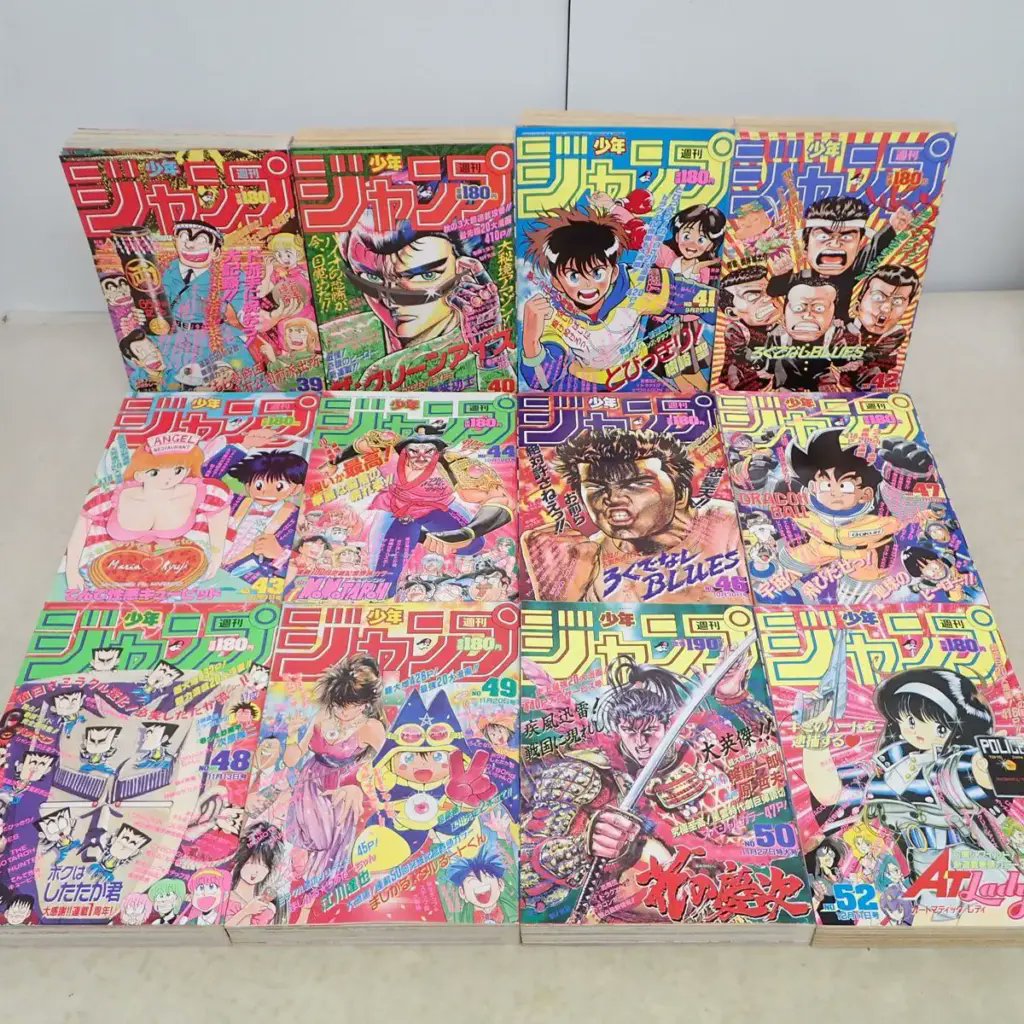 『週刊少年ジャンプ』集英社

レジェンド漫画家の表紙
折り込みポスターが付属していることもありました
こちらはドラゴンボール！