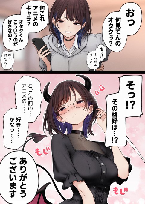理解のある彼女 