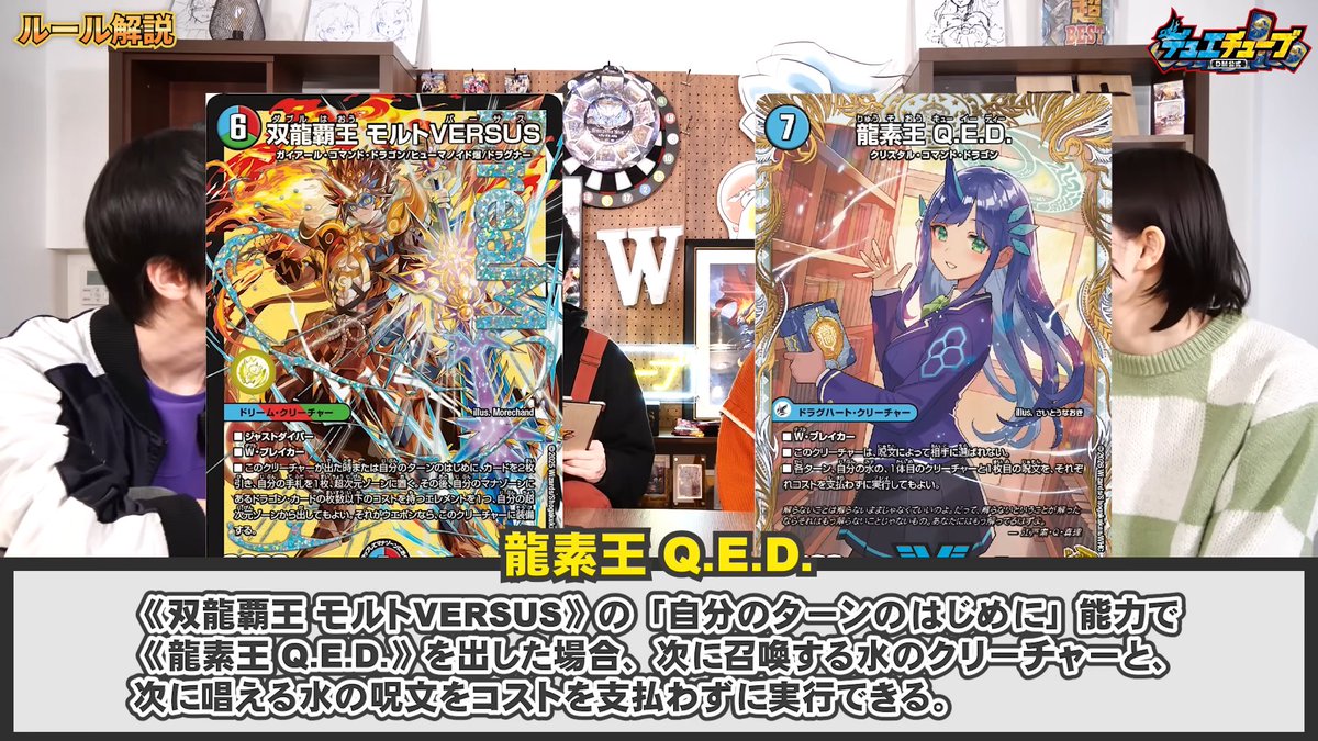 デュエルマスターズ】公式動画『デュエマ最新弾「エピソード4 パンドラ