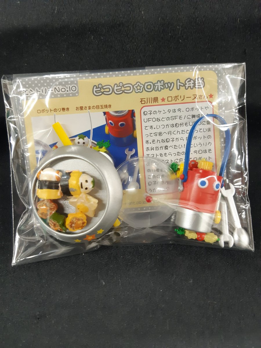 Hooh_Kitamoto's tweet photo. オフモールの方にも掲載しております！そちらも是非覗いて見てくださいね～ https://t.co/unyjd9f8Xv