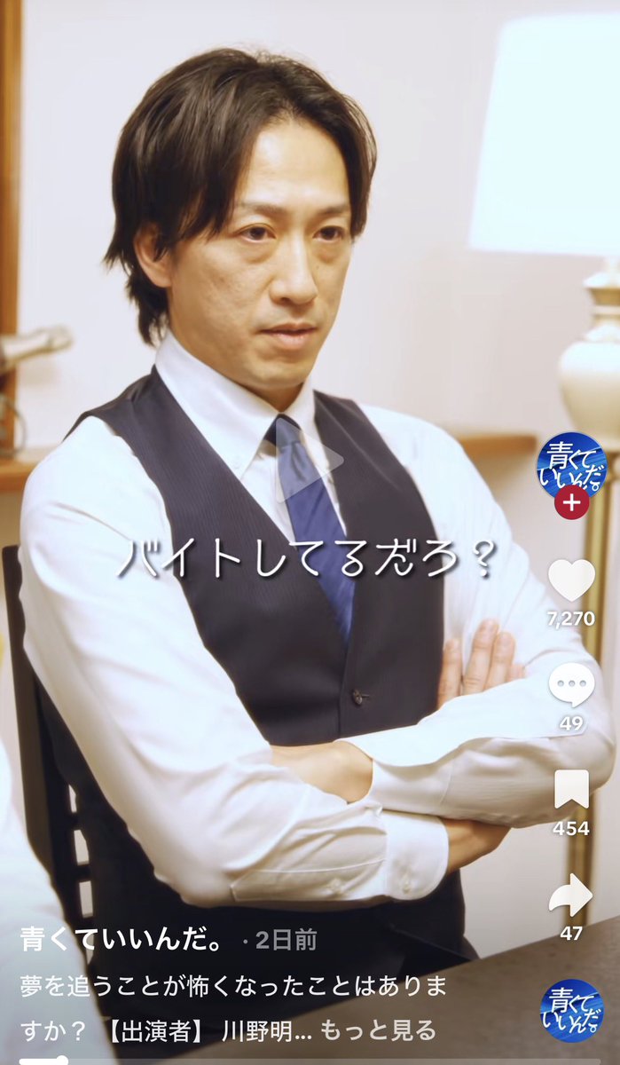 mazimashima's tweet photo. すべての若者の “挑戦” を応援するショートドラマ『#青くていいんだ。』に新しい回に出演してます！
現在各SNSにて配信中！
今後も是非ご覧ください！

https://t.co/d003rlgMj7 https://t.co/kkKS6bv0WF