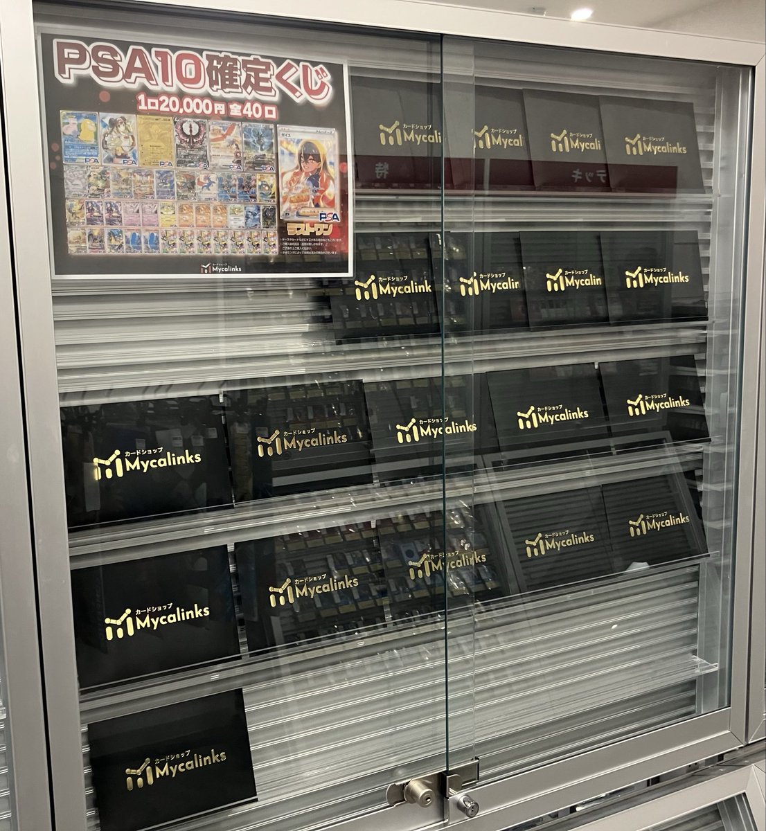 こちら残1️⃣9️⃣口です🔥 良ければチャレンジしてみて下さい