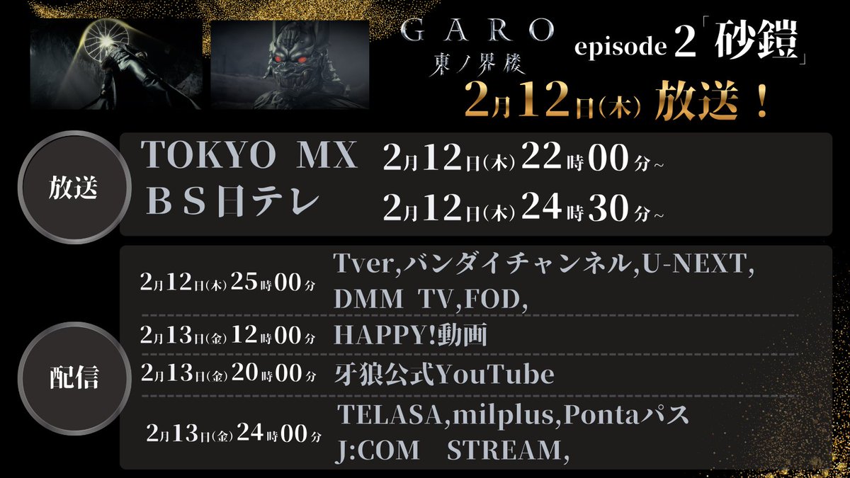 公式】サンセイアールアンドディ (@sansei_rd) / Posts / X