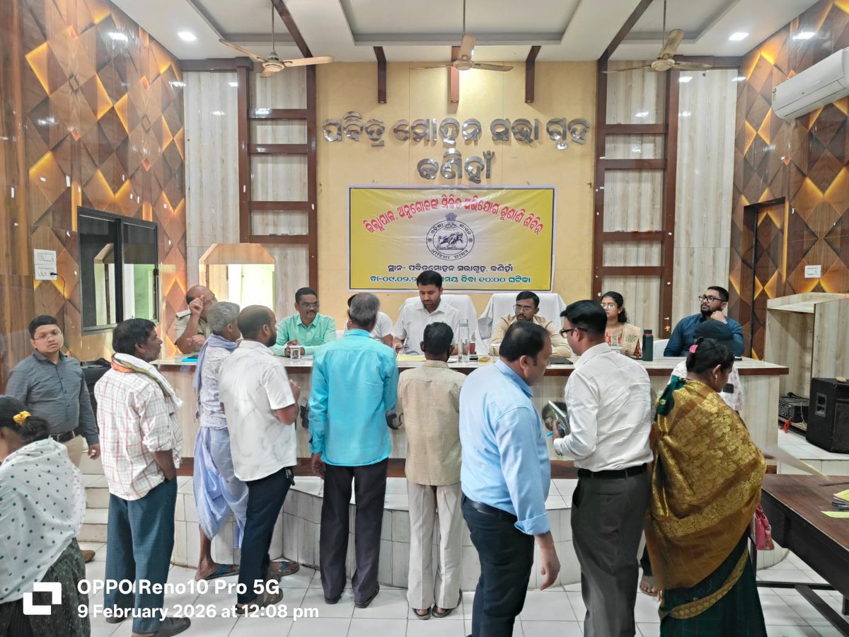 angul_dm's tweet photo. ଜିଲ୍ଲାପାଳ, ଅନୁଗୁଳ, ଆରକ୍ଷୀ ଅଧିକ୍ଷକ, ଅନୁଗୋଳ ଏବଂ ଜିଲ୍ଲାସ୍ତରୀୟ ସରକାରୀ ଅଧିକାରୀଙ୍କ ଉପସ୍ଥିତିରେ ବ୍ଲକ ହେଡକ୍ୱାର୍ଟର, କଣିହାଁ ଠାରେ ଜନ ଅଭିଯୋଗର ମିଳିତ ଶୁଣାଣି ଅନୁଷ୍ଠିତ ହୋଇଅଛି। ମୋଟ ୩୪ଟି ଅଭିଯୋଗ ଶୁଣାଯାଇଥିଲା ଯେଉଁଥିରୁ ୮ଟି ଅଭିଯୋଗର ସମାଧାନ ତୁରନ୍ତ କରାଯାଇଅଛି । ଏହା ସହିତ ୩ ଜଣ ଅଭାବୀ ତଥା ଦୁଃଖୀ ଲୋକଙ୍କୁ ରେଡକ୍ରସ ପାଣ୍ଠିରୁ ୨୨୫୦୦ ଟଙ୍କା ସହାୟତା ପ୍ରଦାନ କରାଯାଇଅଛି।
@CMO_Odisha
@dept_ga
@IPR_Odisha