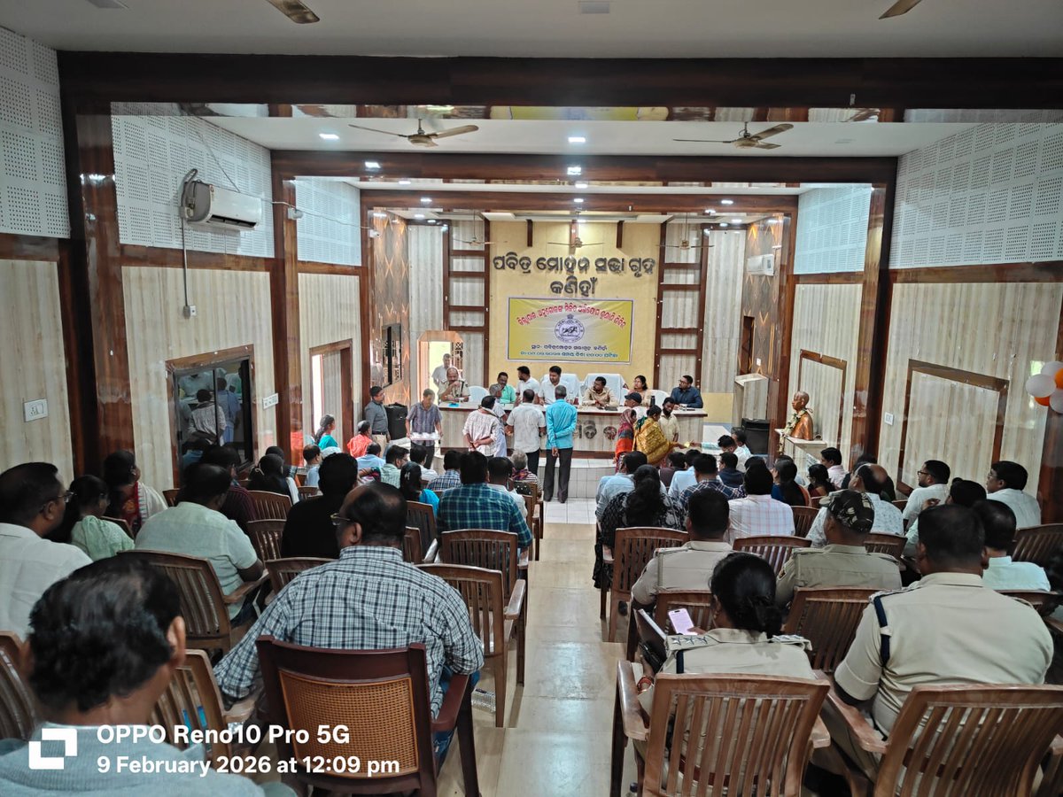 angul_dm's tweet photo. ଜିଲ୍ଲାପାଳ, ଅନୁଗୁଳ, ଆରକ୍ଷୀ ଅଧିକ୍ଷକ, ଅନୁଗୋଳ ଏବଂ ଜିଲ୍ଲାସ୍ତରୀୟ ସରକାରୀ ଅଧିକାରୀଙ୍କ ଉପସ୍ଥିତିରେ ବ୍ଲକ ହେଡକ୍ୱାର୍ଟର, କଣିହାଁ ଠାରେ ଜନ ଅଭିଯୋଗର ମିଳିତ ଶୁଣାଣି ଅନୁଷ୍ଠିତ ହୋଇଅଛି। ମୋଟ ୩୪ଟି ଅଭିଯୋଗ ଶୁଣାଯାଇଥିଲା ଯେଉଁଥିରୁ ୮ଟି ଅଭିଯୋଗର ସମାଧାନ ତୁରନ୍ତ କରାଯାଇଅଛି । ଏହା ସହିତ ୩ ଜଣ ଅଭାବୀ ତଥା ଦୁଃଖୀ ଲୋକଙ୍କୁ ରେଡକ୍ରସ ପାଣ୍ଠିରୁ ୨୨୫୦୦ ଟଙ୍କା ସହାୟତା ପ୍ରଦାନ କରାଯାଇଅଛି।
@CMO_Odisha
@dept_ga
@IPR_Odisha