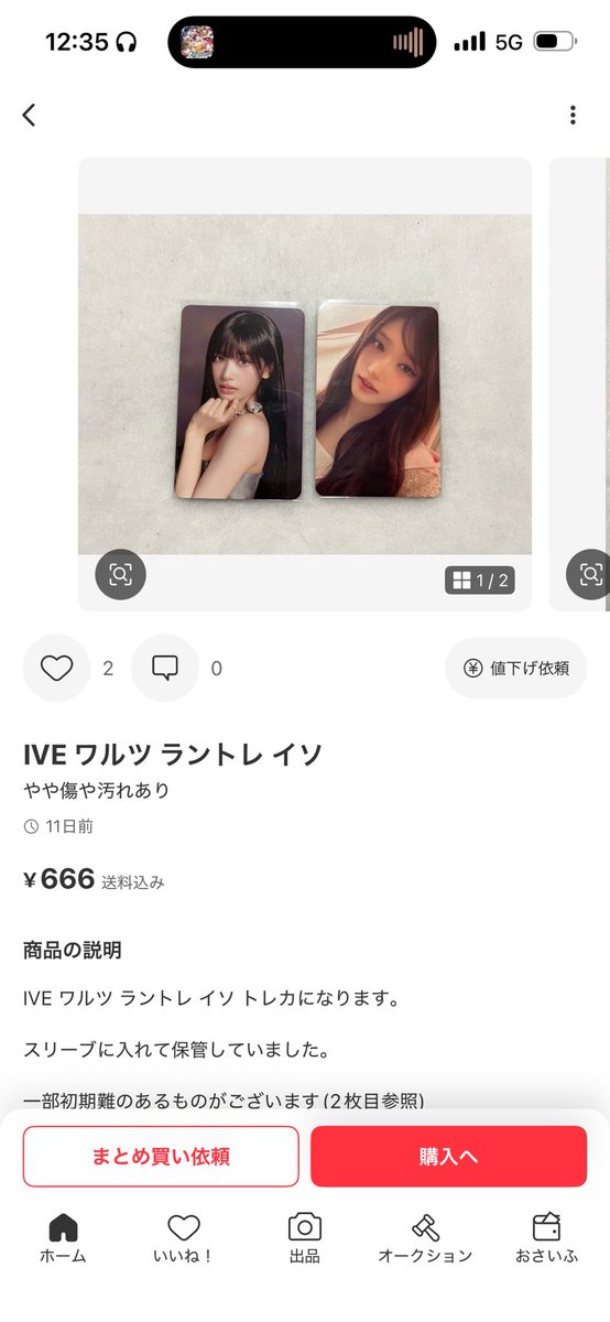 ゆ🧸🤍 tweet media