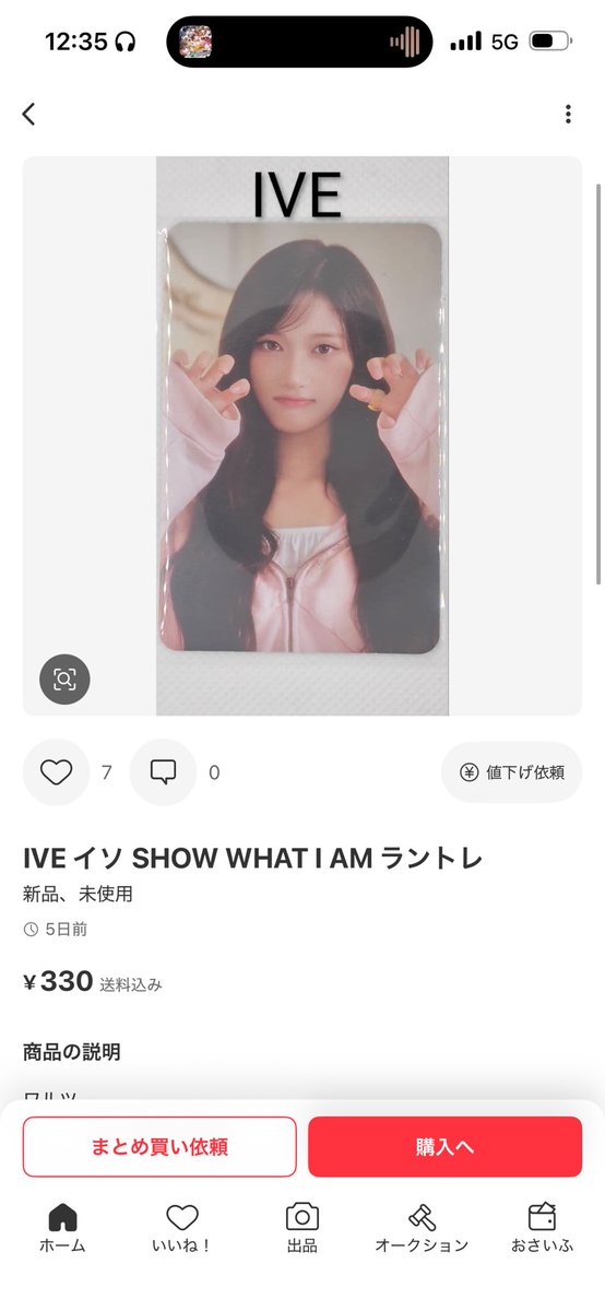 ゆ🧸🤍 tweet media