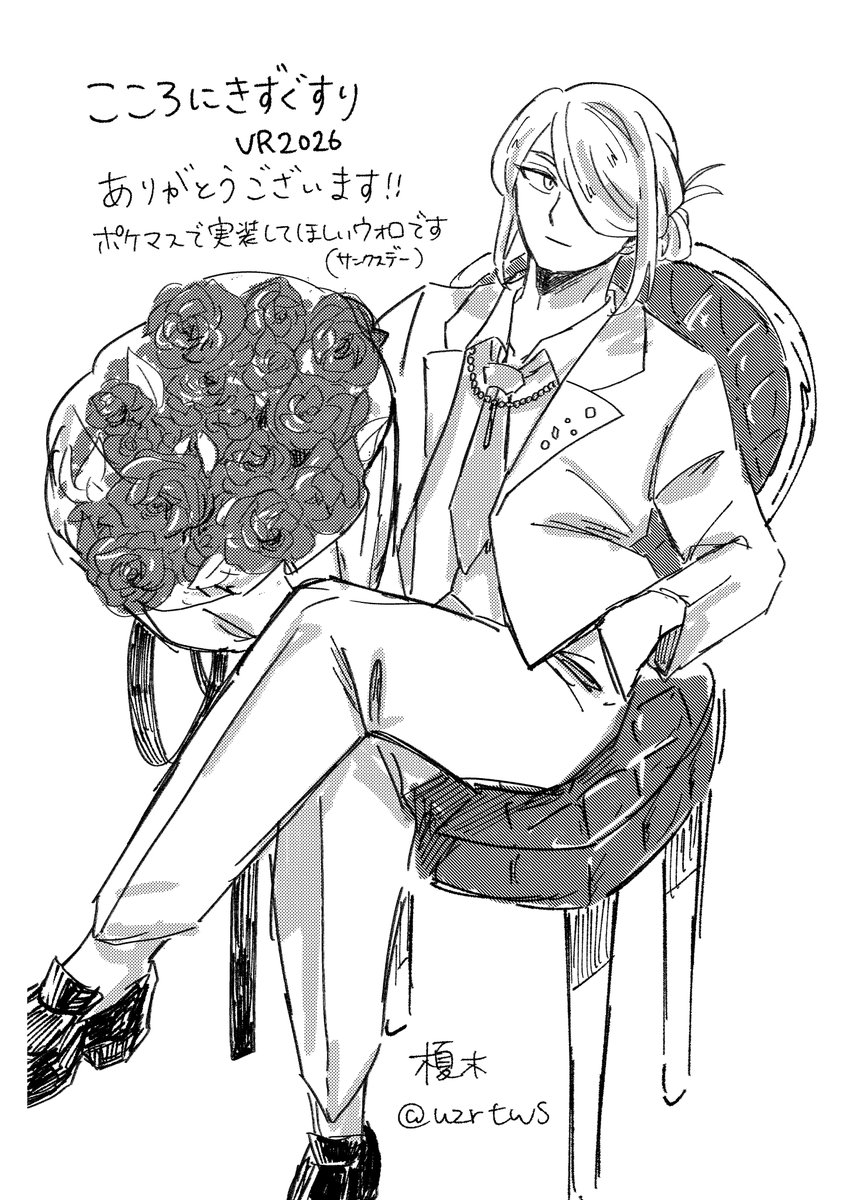 無配もらってくださりありがとうございました　本当はこうなってたはずなんです・・・・・