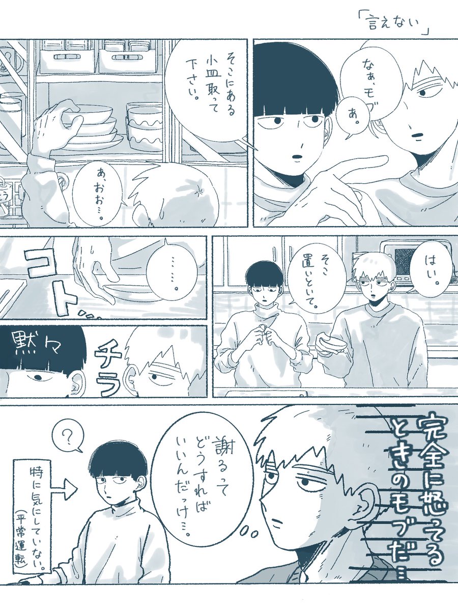 もここ tweet media