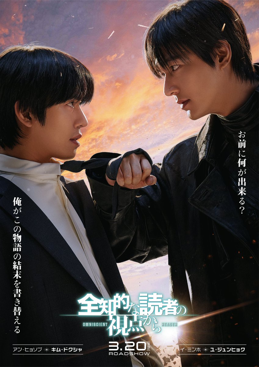 JAPAN MINOZ (@JapanMinoz) / Posts / X